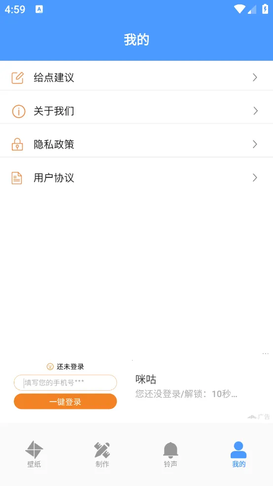 �ǿձ�ֽ(��ֽ��Դƽ̨)v2.5 �ֻ���