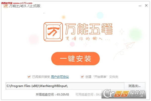 ����������뷨(�๦�����뷨)