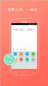 ����������뷨(�๦�����뷨)v3.0.3 �ֻ���