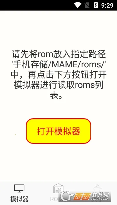 MAMEģ������׿���ֻ���v1.16.8 ��׿��