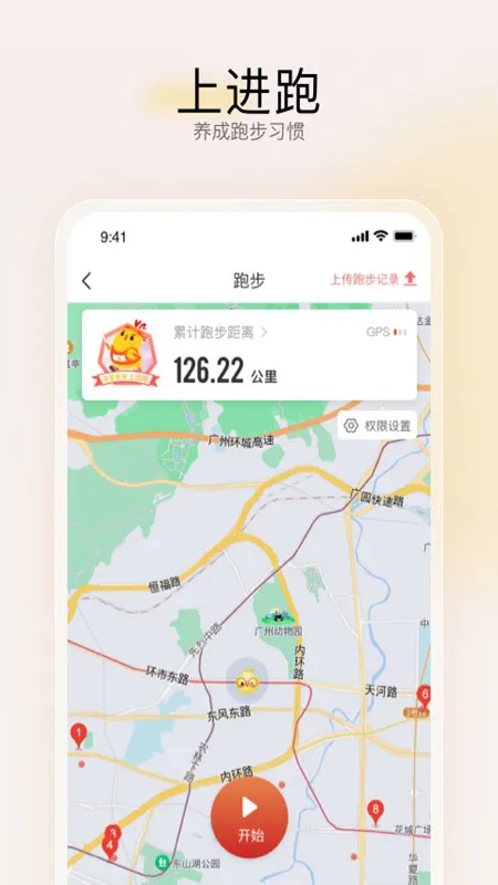 Զ�ǽ�����׿���ֻ���v7.29.3.0 �ٷ�����