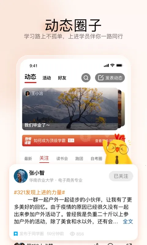 Զ�ǽ�����׿���ֻ���v7.29.3.0 �ٷ�����
