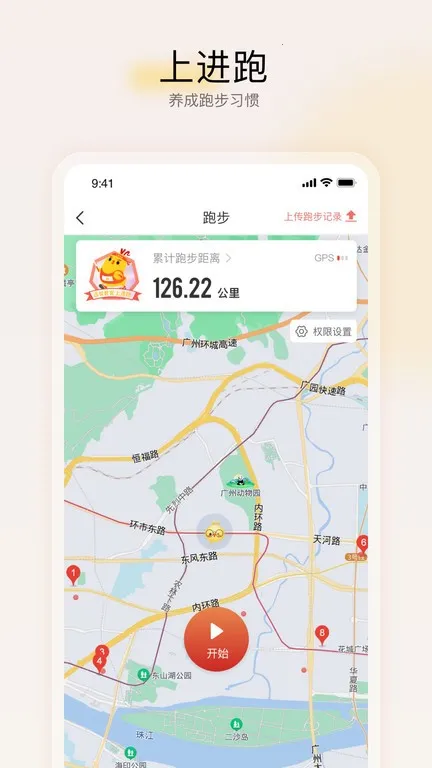 Զ�ǽ�����׿���ֻ���v7.29.3.0 �ٷ�����
