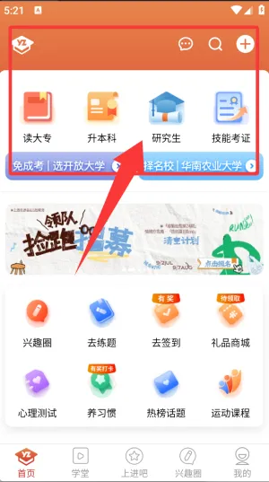 Զ�ǽ�����׿���ֻ���
