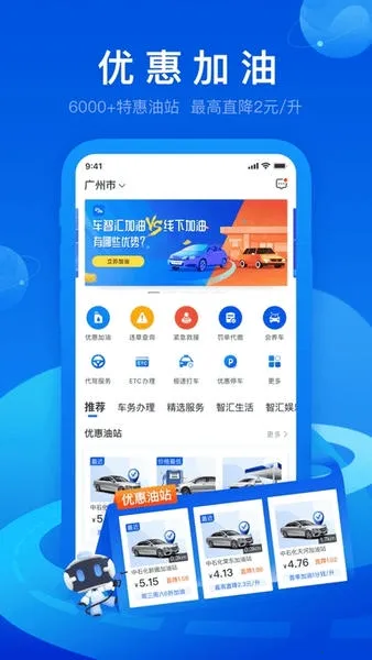 ���ǻ�(������������)v9.4.4 ��׿��
