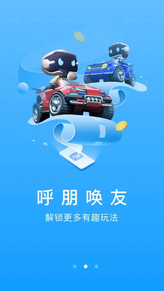 ���ǻ�(������������)v9.4.4 ��׿��