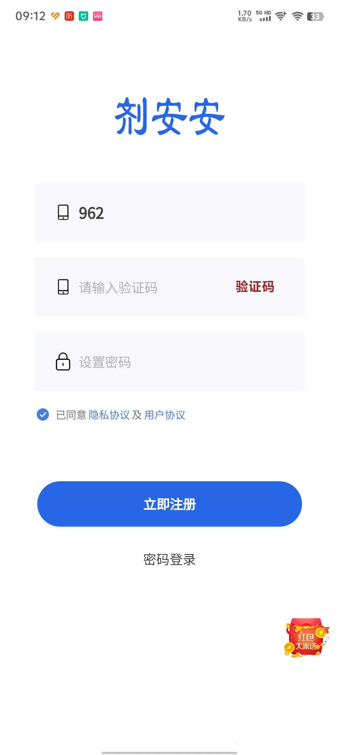 ������(ʳƷ��������)v1.8.3 ��׿��
