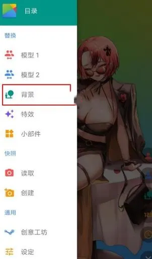 Live2DViewerEX2025�ٷ����°汾