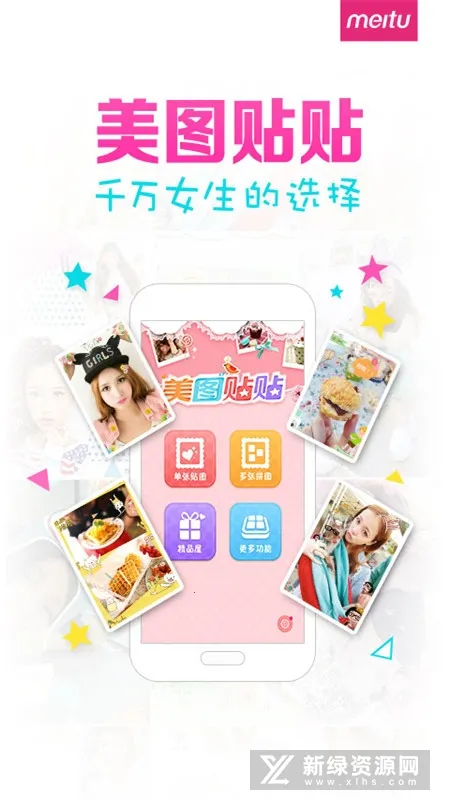 ��ͼ����(��Ƭ��������)v3.0.6.0 ��Ѱ�