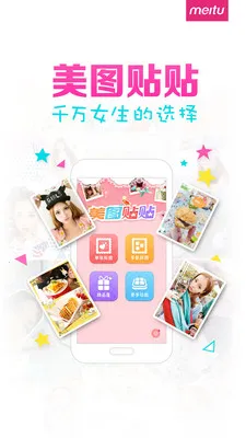 ��ͼ����(��Ƭ��������)v3.0.6.0 ��Ѱ�