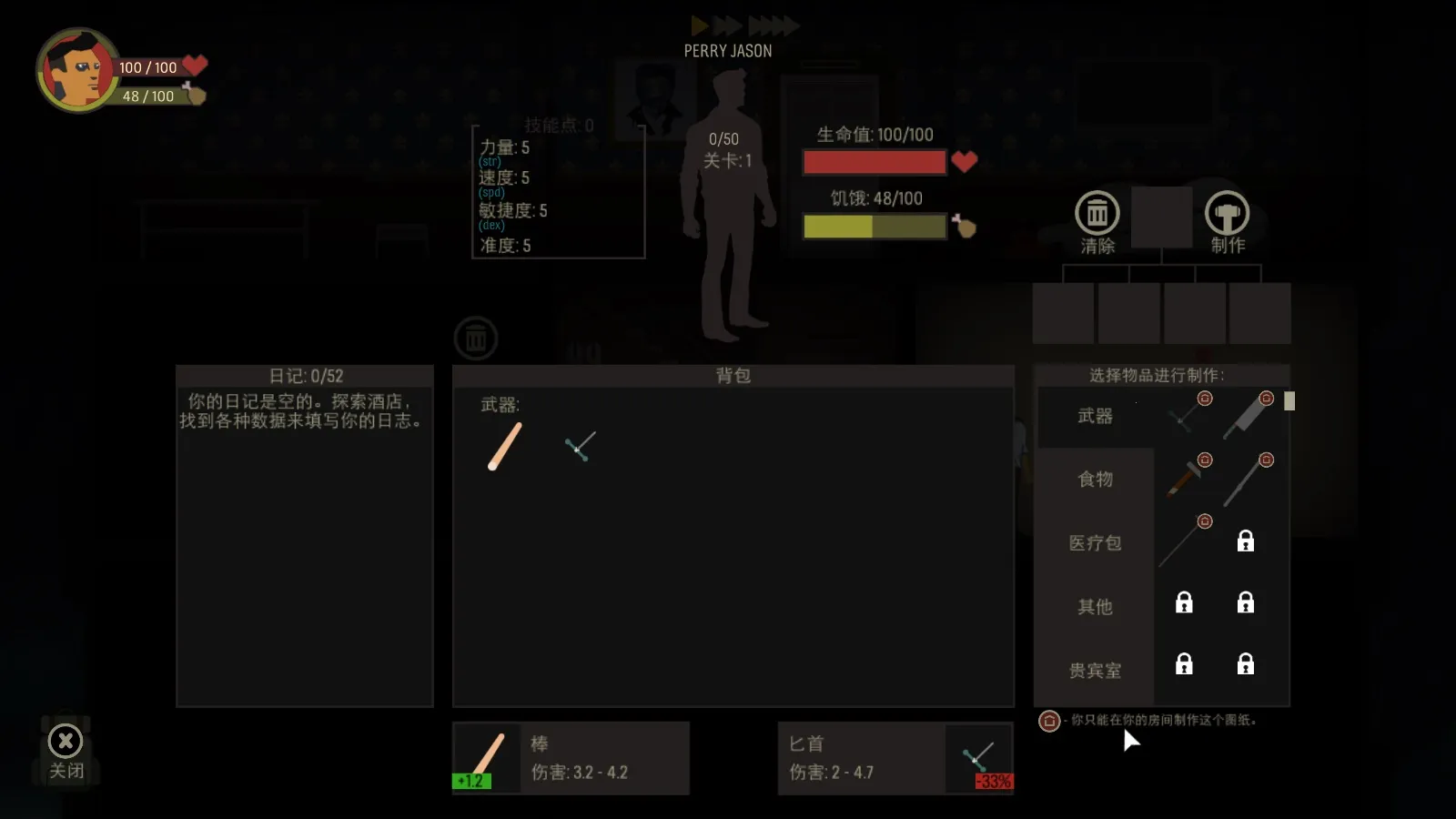 ���֮ɽ2025���ذ�װv1.0.47 �ֻ���