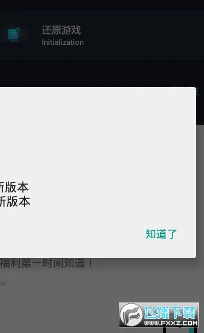 YOYO�������ְ�׿���ֻ���v4.2 �ֻ���