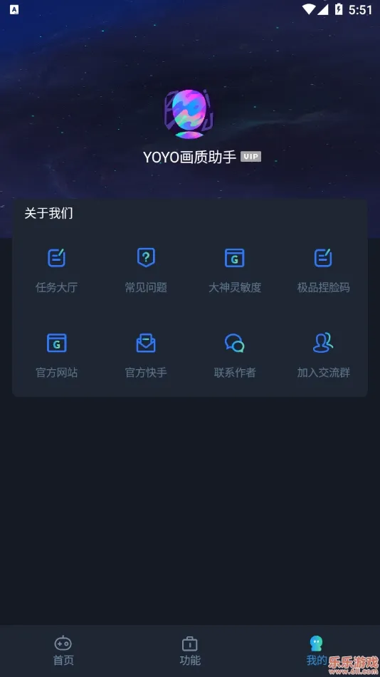 YOYO�������ְ�׿���ֻ���v4.2 �ֻ���