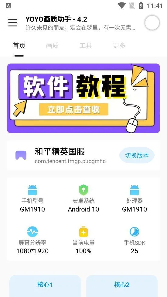 YOYO�������ְ�׿���ֻ���