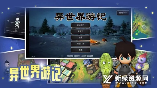 ysjyj(������ð����)v1.48 �ٷ�����