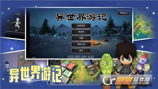 ysjyj(������ð����)v1.48 �ٷ�����