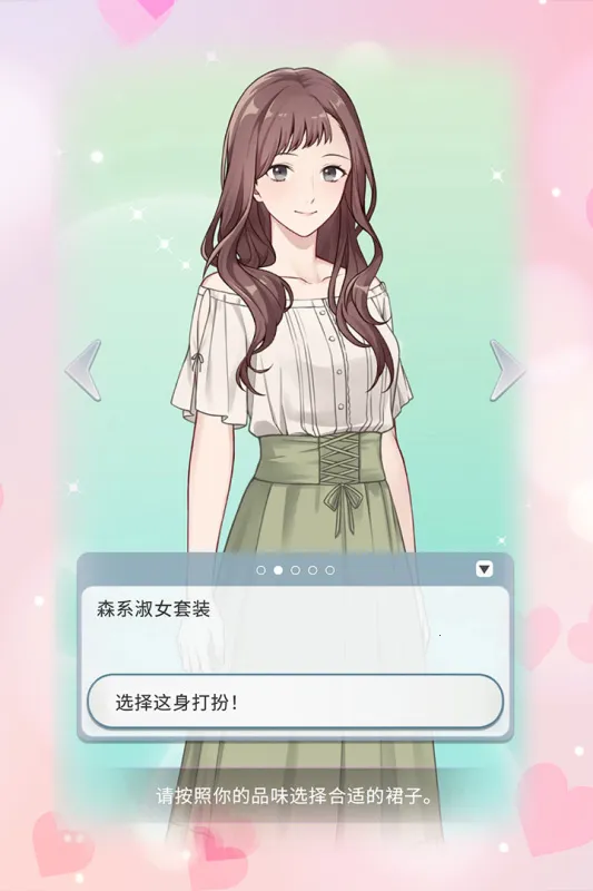 ����������Ĺ�(������Ӫ����)v1.2.1 �ٷ�����