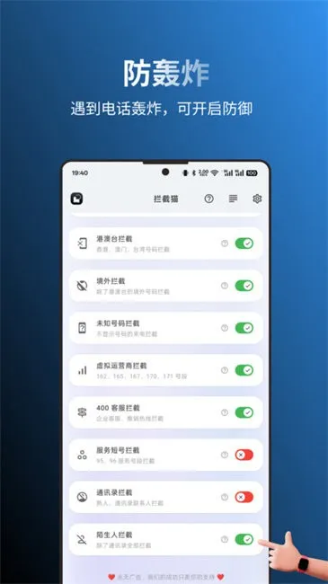 ����è(ɧ����������)v1.1.1 �ٷ�����