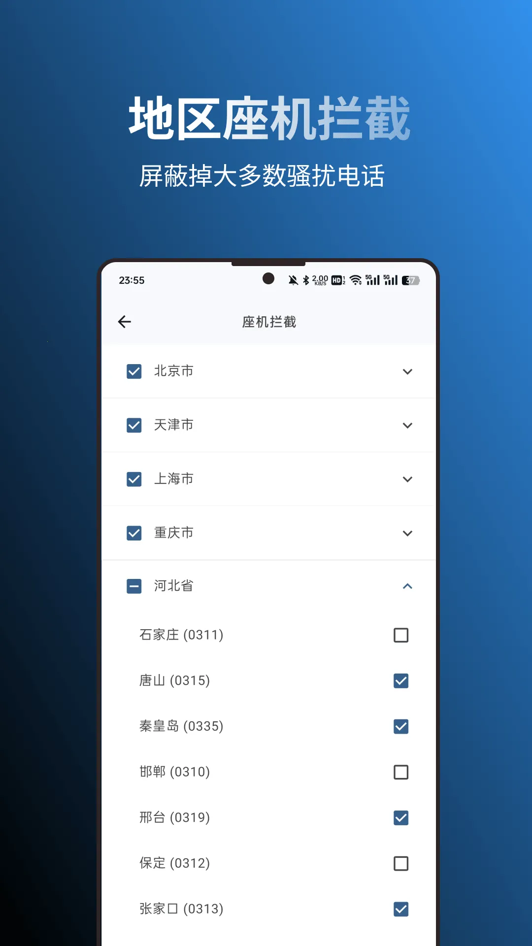 ����è(ɧ����������)v1.1.1 �ٷ�����