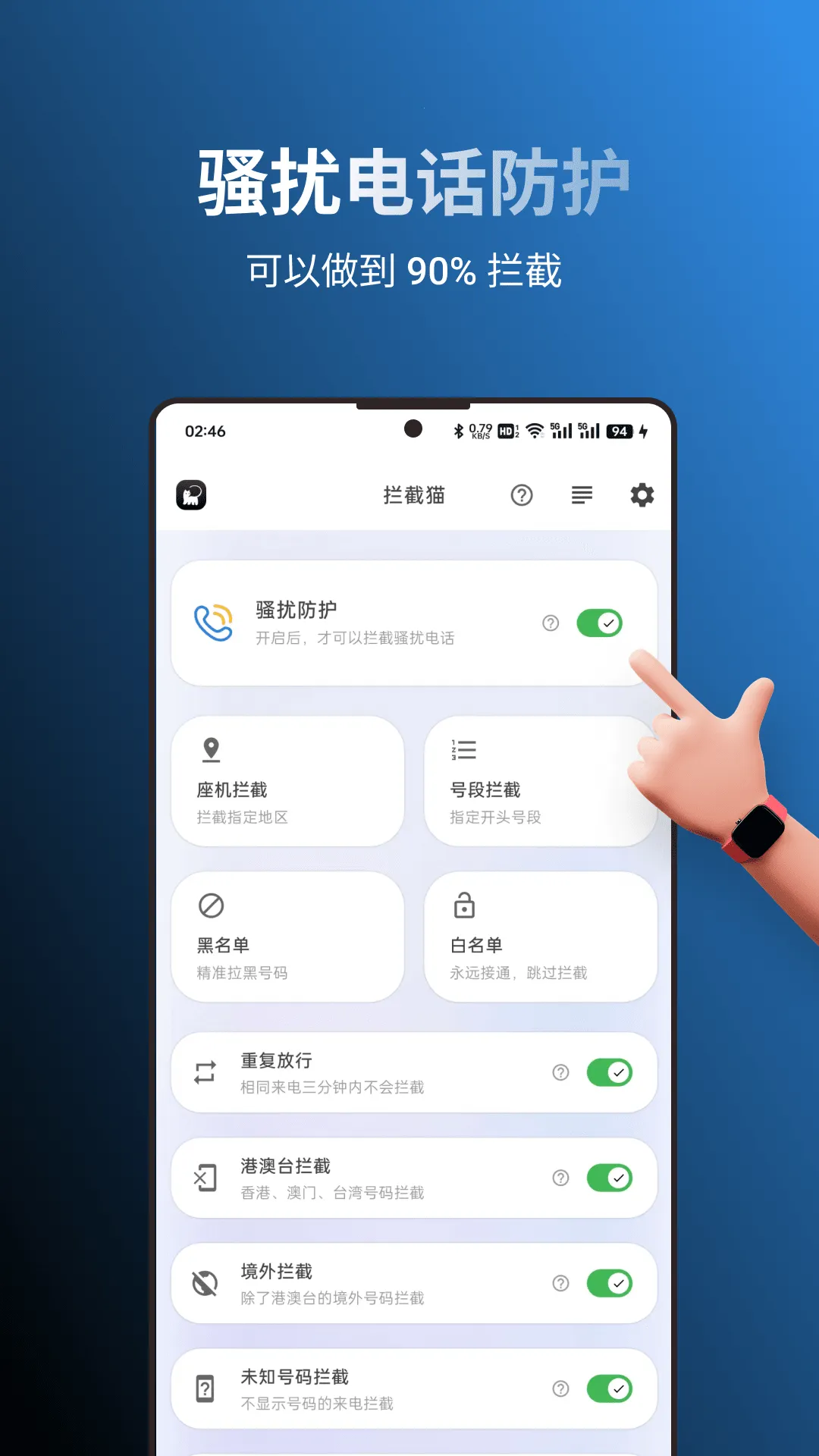 ����è(ɧ����������)v1.1.1 �ٷ�����