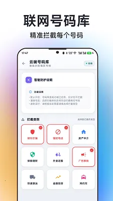����è(ɧ����������)v1.1.1 �ٷ�����