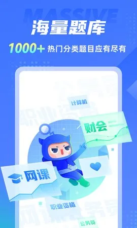 ������2025�ٷ����°汾v2.1.0 �ֻ���