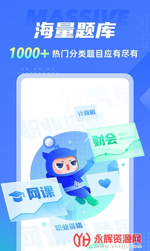 ������2025�ٷ����°汾