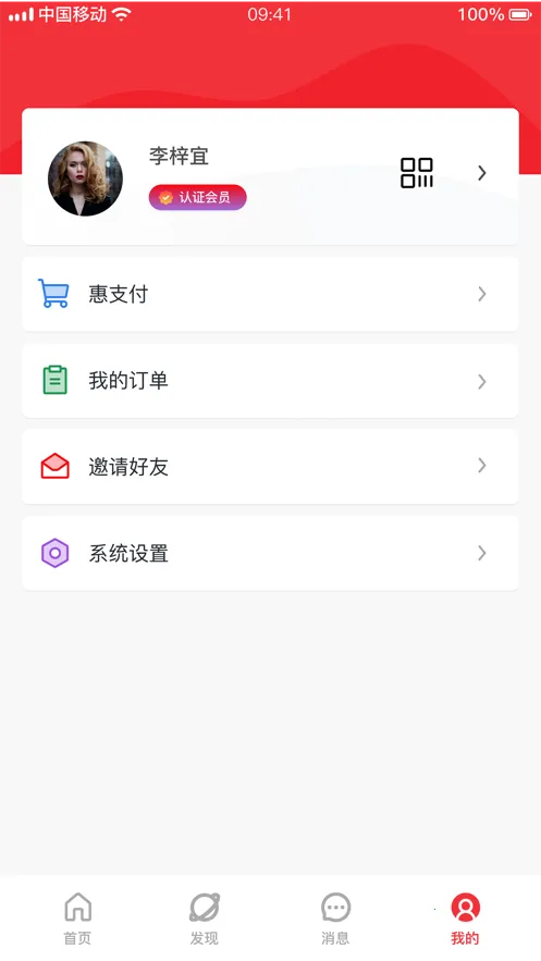 �湤��(�������ƽ̨)v1.5.1 �ֻ���