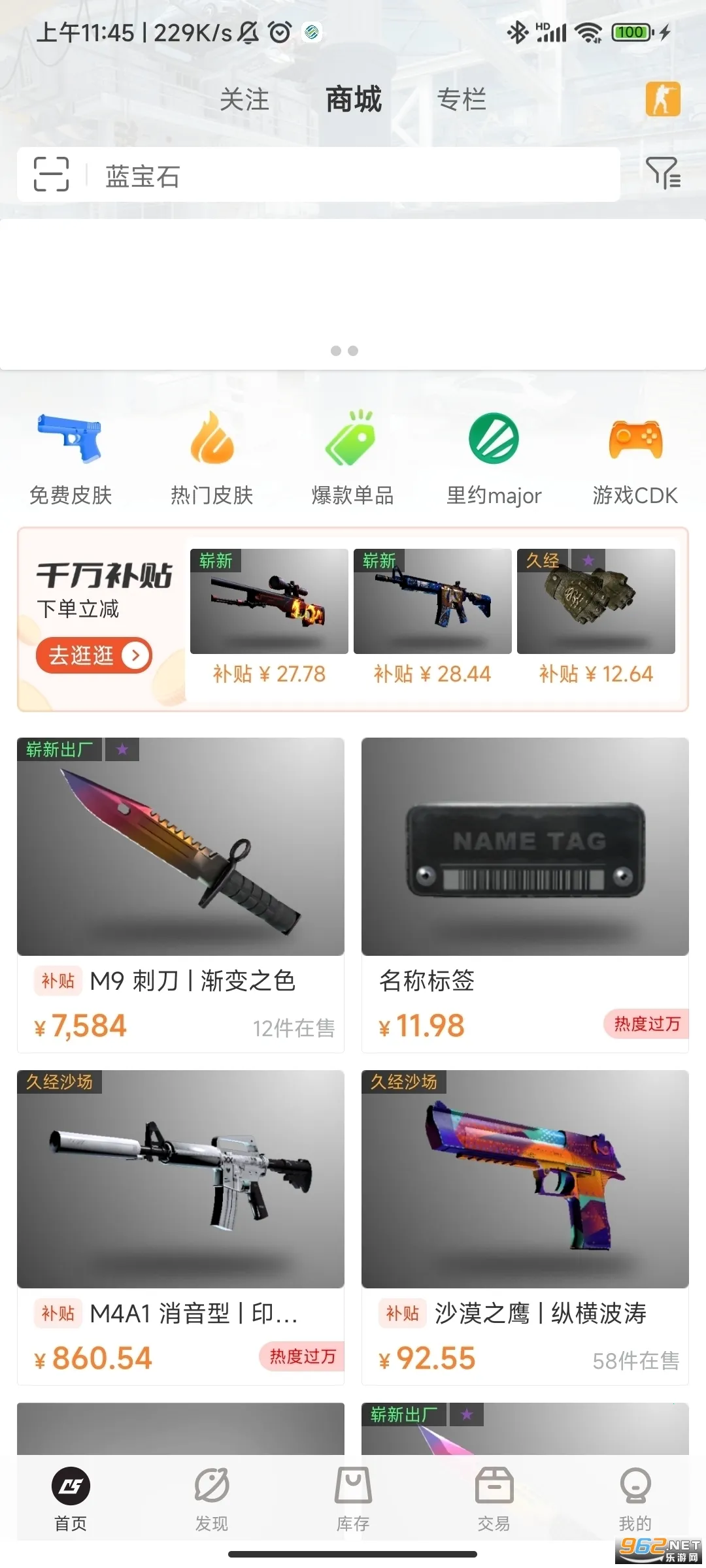 �湤��(�������ƽ̨)v1.5.1 �ֻ���