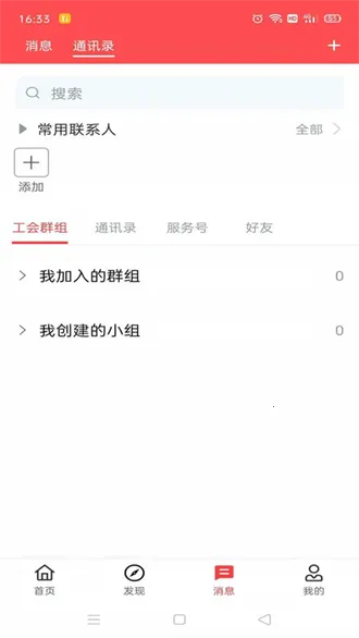 �湤��(�������ƽ̨)