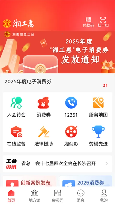 �湤��(�������ƽ̨)