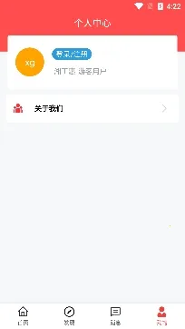�湤��(�������ƽ̨)