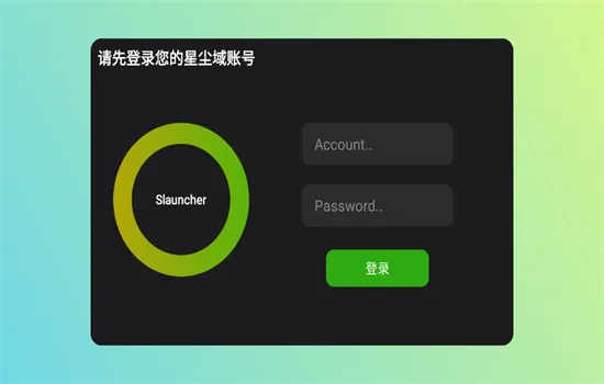 SLAUNCHER(�ҵ�����������)v1.3.0 ��׿��