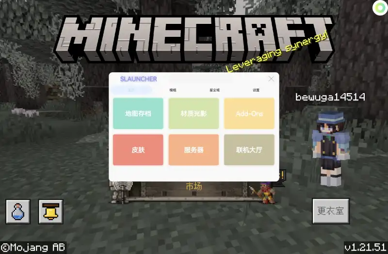 SLAUNCHER(�ҵ�����������)v1.3.0 ��׿��