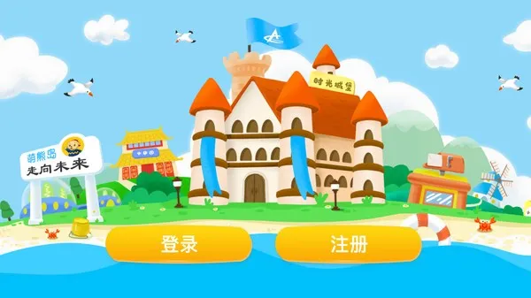 ����δ��ѧ����(Ӣ��ѧϰƽ̨)