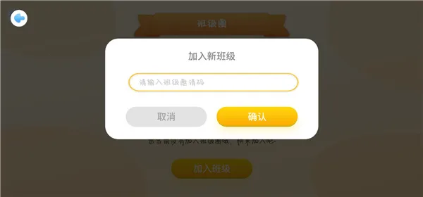 ����δ��ѧ����(Ӣ��ѧϰƽ̨)v1.1.336 ��׿��