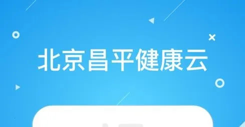 ������ƽ������(������ҽƽ̨)