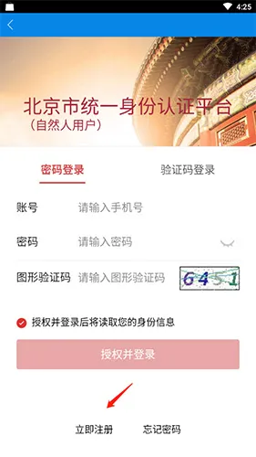 ������ƽ������(������ҽƽ̨)