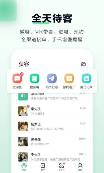 ΢�Ŀ�(����Ӫ������)v6.44.0 ��Ѱ�