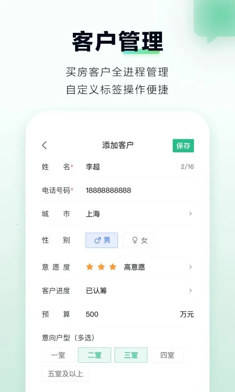 ΢�Ŀ�(����Ӫ������)v6.44.0 ��Ѱ�