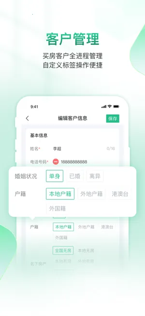 ΢�Ŀ�(����Ӫ������)v6.44.0 ��Ѱ�