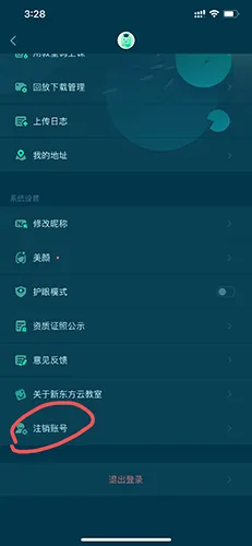 �¶����ƽ���(����ѧϰƽ̨)