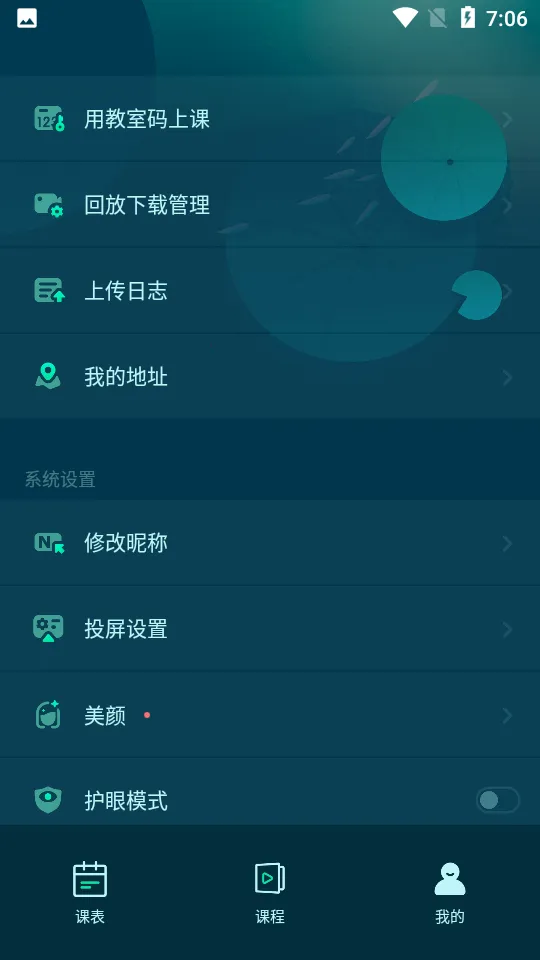 �¶����ƽ���(����ѧϰƽ̨)v2.60.3 �ֻ���