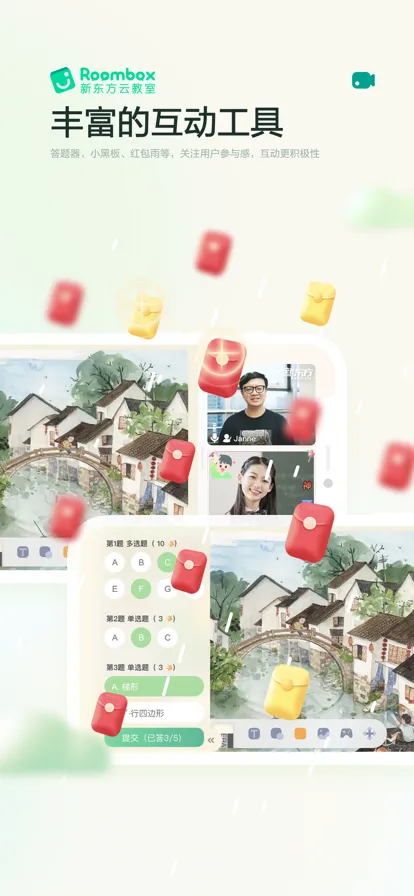 �¶����ƽ���(����ѧϰƽ̨)v2.60.3 �ֻ���