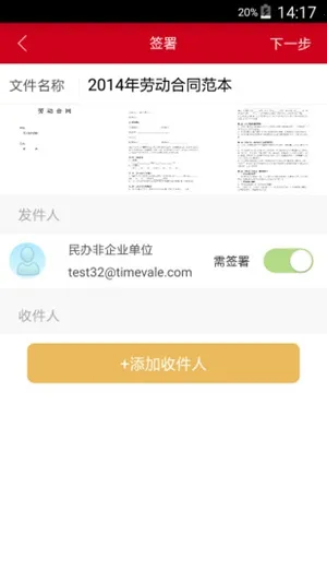 eǩ��(����ǩ������)v7.1.4 �ٷ�����