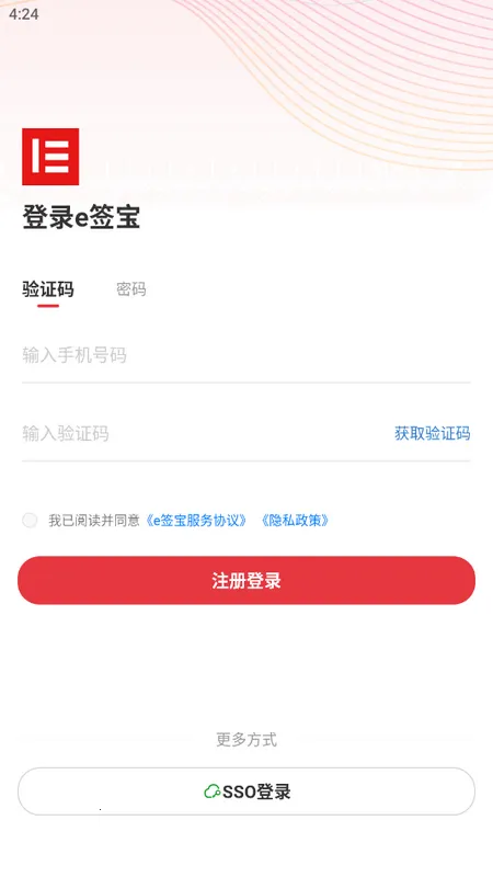 eǩ��(����ǩ������)v7.1.4 �ٷ�����
