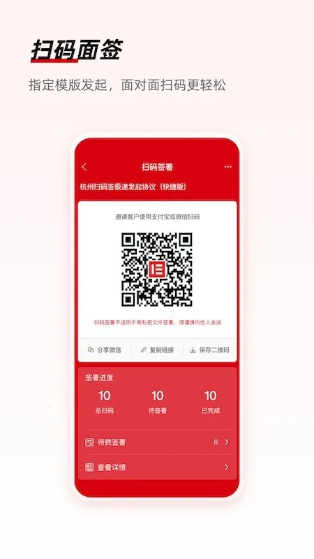 eǩ��(����ǩ������)v7.1.4 �ٷ�����
