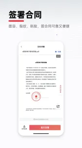 eǩ��(����ǩ������)v7.1.4 �ٷ�����