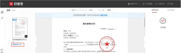 eǩ��(����ǩ������)