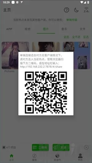 �����촫(�ļ���������)